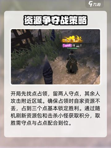 斗笠江湖🔥帮派玩法全揭秘，不看后悔！截图5