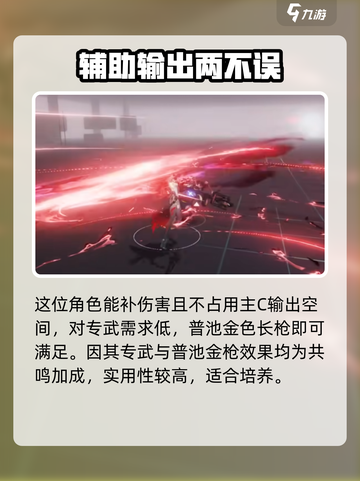 战双帕弥什薇拉灼惘怎么样介绍截图4