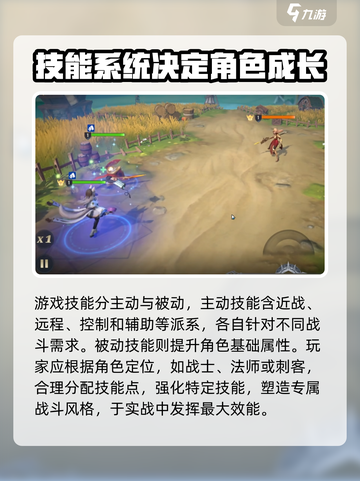 荒野国度🔥新手必看！极速上手攻略💎截图3
