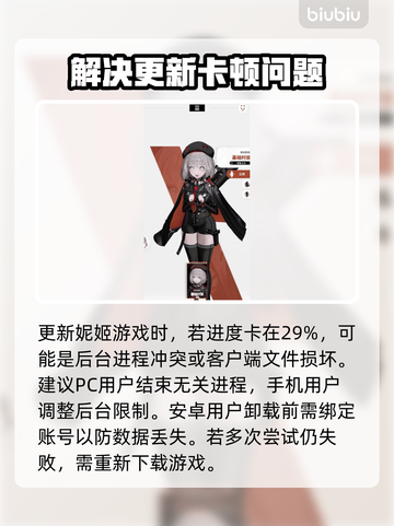 胜利女神妮姬更新卡29%⚡玩家炸锅了！怎么回事？截图3