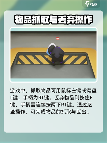 动物派对怎么扔东西介绍截图2