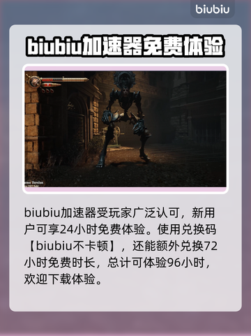 炼魂之地神偶剧院黑屏闪退？延迟丢包解决办法来了！💥🔥截图4