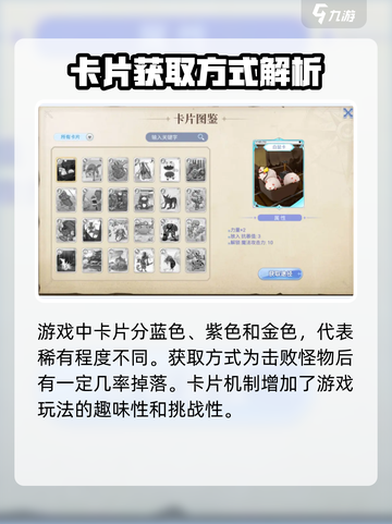 巴风特之怒打低级怪爆卡吗介绍截图2