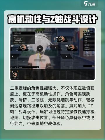 二重螺旋🔥玩法揭秘，轻松上分必看！🎮截图4
