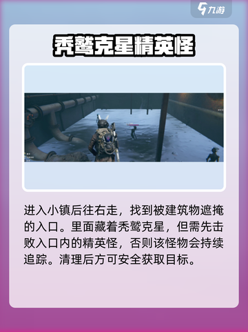 七日世界秃鹫克星怎么得介绍截图3