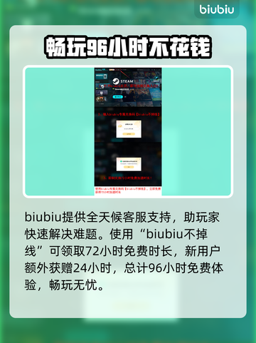 临界突变下载慢？这些解决方式让你🔥瞬间加速！🎮截图4