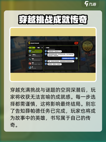 绝区零邦布之狱通关秘籍🔥超简单完成攻略！截图4