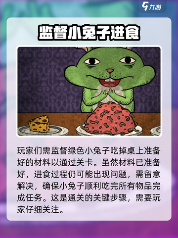 人生画廊葵花籽🔥解锁游戏隐藏秘密！🌱截图4