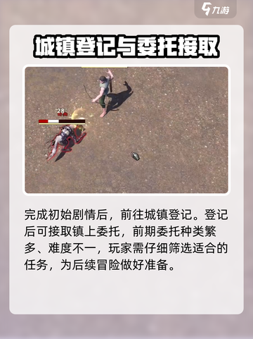 泰亚史诗手游配置要求有哪些介绍截图4