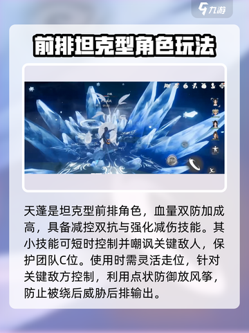 仙剑世界🔥全职业玩法大揭秘！✨截图3