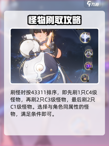 鸣潮平民月卡玩家必看！声骸选择大揭秘💥截图4