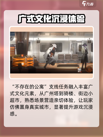 新月同行不存在的公寓怎么样介绍截图4