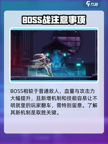 苍翼混沌效应最高难度是什么介绍截图5