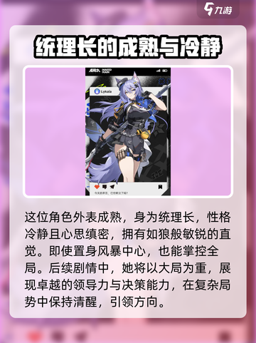 原神：无限大菜卡娅🔥超强角色解析！✨截图2