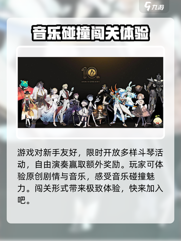 花雨旋律🎶游戏神曲来袭！🔥质量爆表不容错过截图4