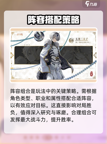 少年西游记2是什么类型游戏介绍截图4