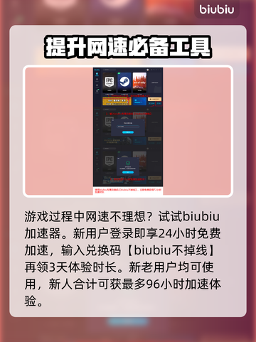 背包乱斗🎄圣诞礼物领取攻略🎁截图4