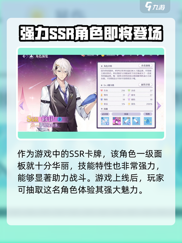 欢迎来到梦乐园修伊怎么样介绍截图4