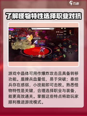 DNF手游🔥安图恩攻略：这样玩轻松通关！截图4