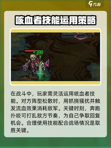 灵能冲击咳血者🔥强度逆天，新手必看！截图5