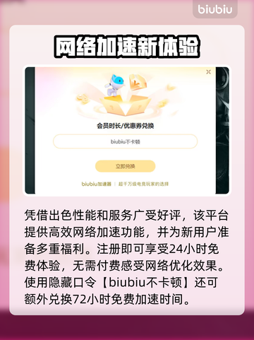 💥游戏闪退救星！一招解决崩溃难题✨截图4