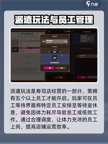 潜水员戴夫派遭怎么开介绍截图2