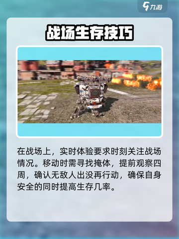 创世战车登录平台大曝光！🔥玩家必看💡截图4