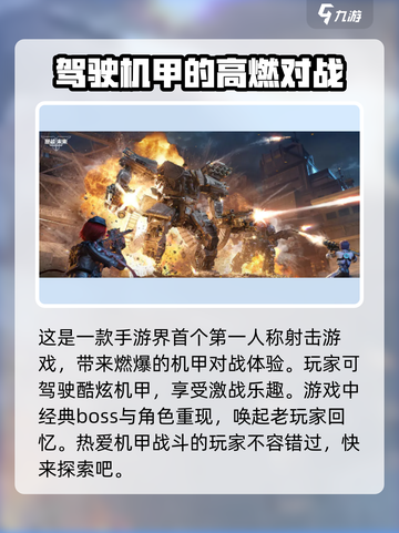 逆战未来最低配置是什么介绍截图4