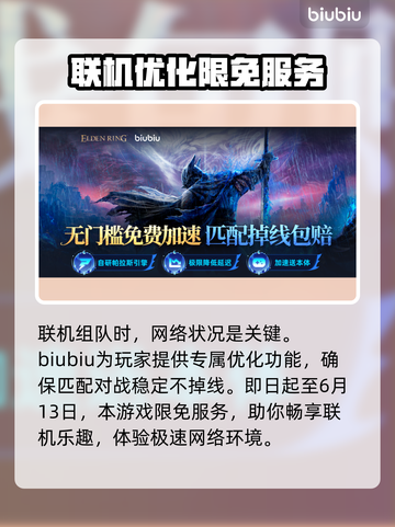 艾尔登法环🔥黑夜君临！火焰主教群打法全攻略！截图4