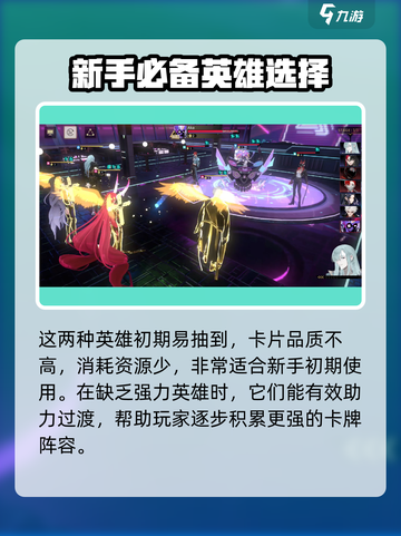 非匿名指令未来回响怎么玩介绍截图3
