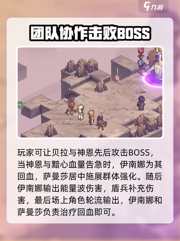 铃兰之剑装备本打法🔥60级通关秘籍💎截图4