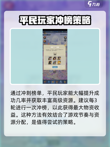 辰东群侠传活动攻略介绍截图3