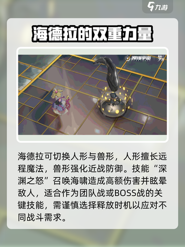 无尽梦回深海之梦🔥强度爆表！快来体验⚡截图4