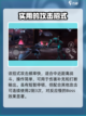 暗影格斗3蚊叮招式怎么样介绍截图3