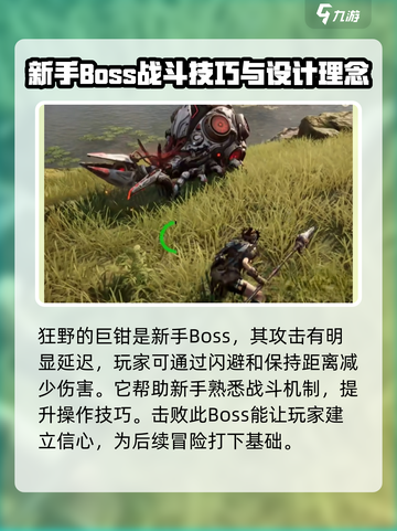 荒野起源狂野的巨钳怎么样介绍截图3