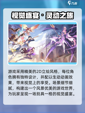 斗罗大陆逆转时空🔥限时活动全攻略💥🎮截图4
