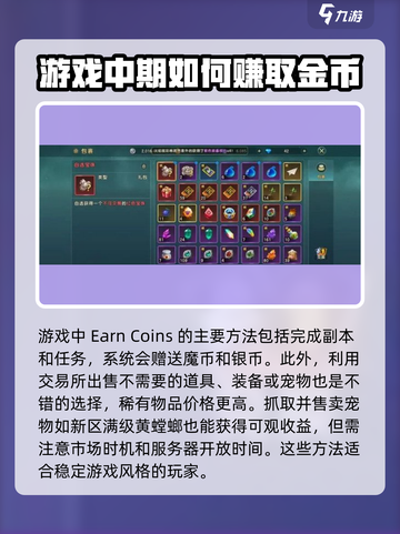 魔力宝贝复兴出金点🔥超详细位置解析！截图2