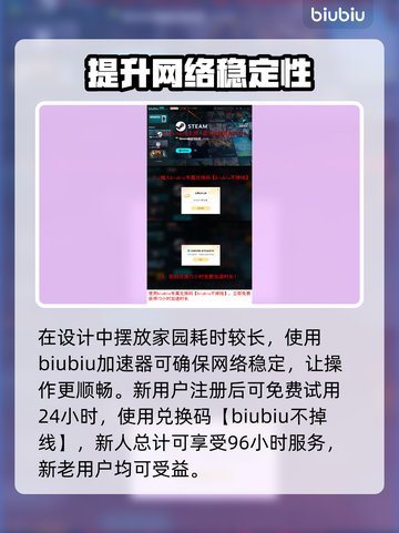 七日世界💡建家设计图分享方式大公开！截图4