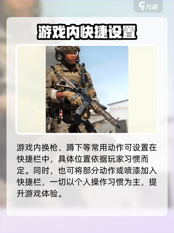使命召唤手游画质🔥这样调立马变流畅💥截图4