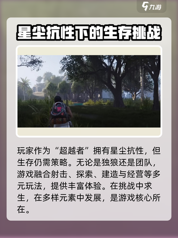 七日世界移动端上线时间🔥游戏迷们快来看！截图5