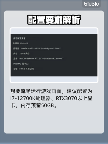 🔥《时空奥德赛》测试问题全解答！🚀截图3