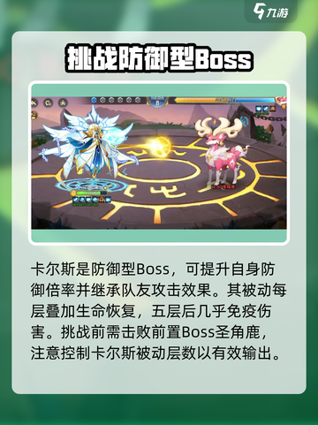 西普大陆手游🔥卡尔斯打法攻略，轻松通关秘籍！截图2