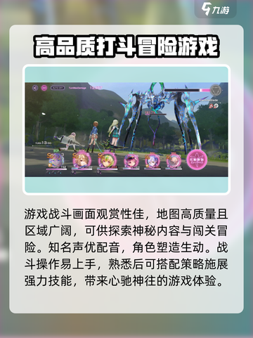🔥炽焰天穹国服确定开服时间啦！💥游戏迷们冲鸭！截图4