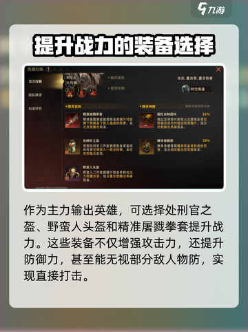 龙息神寂埃里奇🔥超全玩法攻略来啦！截图7