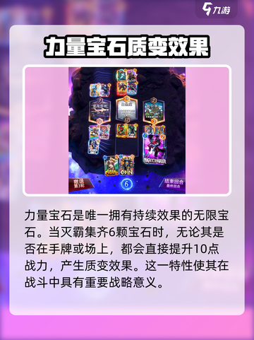 漫威终极💥逆转灭霸！玩法攻略带你称霸游戏🔥截图5