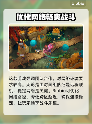 喵门镖局加速器延迟怎么选？玩游戏更爽🚀截图4