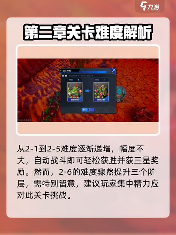 物质与魔法：沙漠遗迹跑图攻略🔥带你飞速通关！截图2