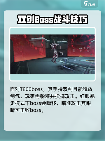 逆战未来联盟群星是什么介绍截图4