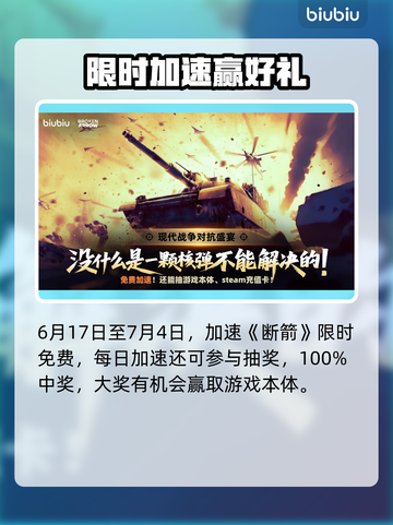 《断箭》俄军证件关卡🔥金勋章速通攻略💎截图9