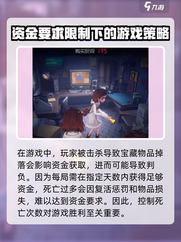 超自然行动组玩法一览介绍截图5